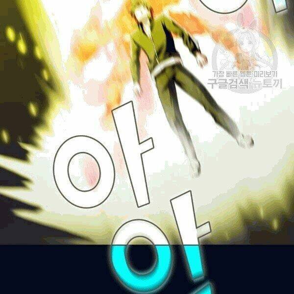 Tôi Là Người Chơi Leo Tháp Một Mình Chapter 41.2 - Trang 2