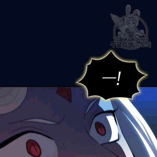 Tôi Là Người Chơi Leo Tháp Một Mình Chapter 41.2 - Trang 2