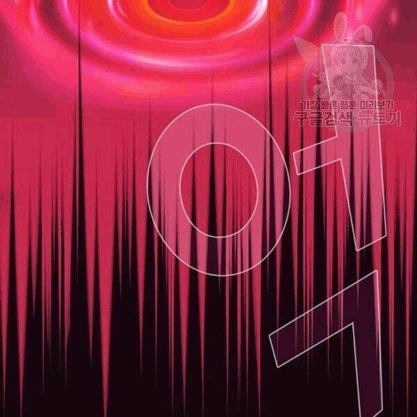 Tôi Là Người Chơi Leo Tháp Một Mình Chapter 41.2 - Trang 2