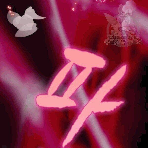 Tôi Là Người Chơi Leo Tháp Một Mình Chapter 41.2 - Trang 2