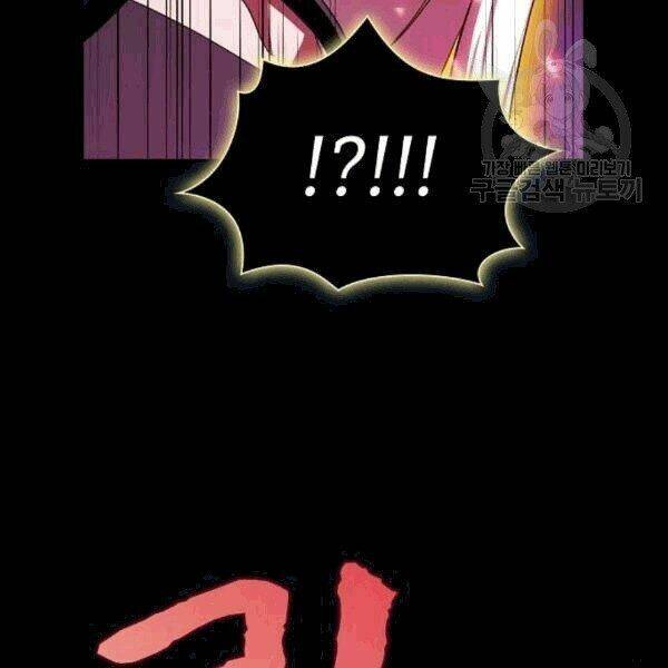 Tôi Là Người Chơi Leo Tháp Một Mình Chapter 41.2 - Trang 2