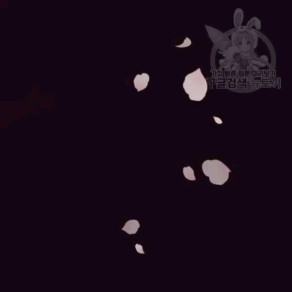 Tôi Là Người Chơi Leo Tháp Một Mình Chapter 41.2 - Trang 2