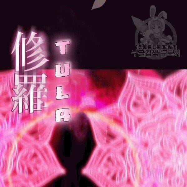 Tôi Là Người Chơi Leo Tháp Một Mình Chapter 41.2 - Trang 2