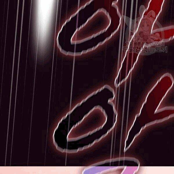 Tôi Là Người Chơi Leo Tháp Một Mình Chapter 41.2 - Trang 2