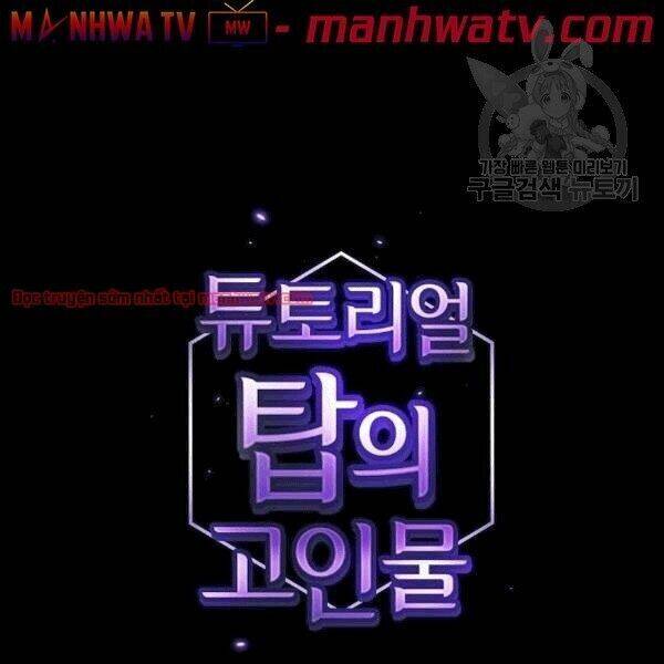 Tôi Là Người Chơi Leo Tháp Một Mình Chapter 42.1 - Trang 2