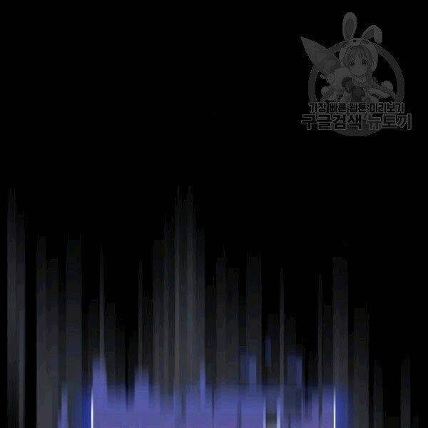 Tôi Là Người Chơi Leo Tháp Một Mình Chapter 42.1 - Trang 2