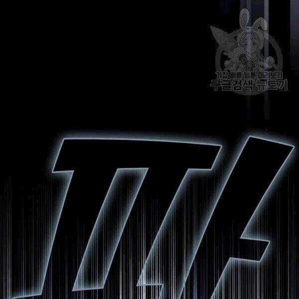 Tôi Là Người Chơi Leo Tháp Một Mình Chapter 42.1 - Trang 2