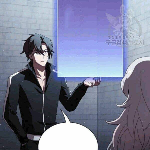 Tôi Là Người Chơi Leo Tháp Một Mình Chapter 42.1 - Trang 2