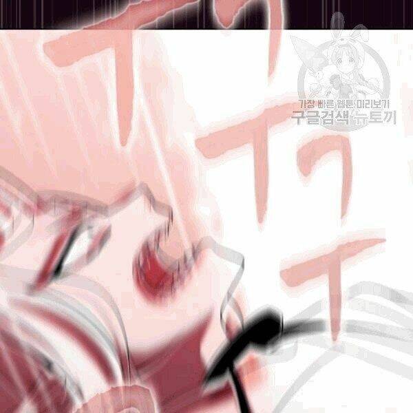 Tôi Là Người Chơi Leo Tháp Một Mình Chapter 42.1 - Trang 2