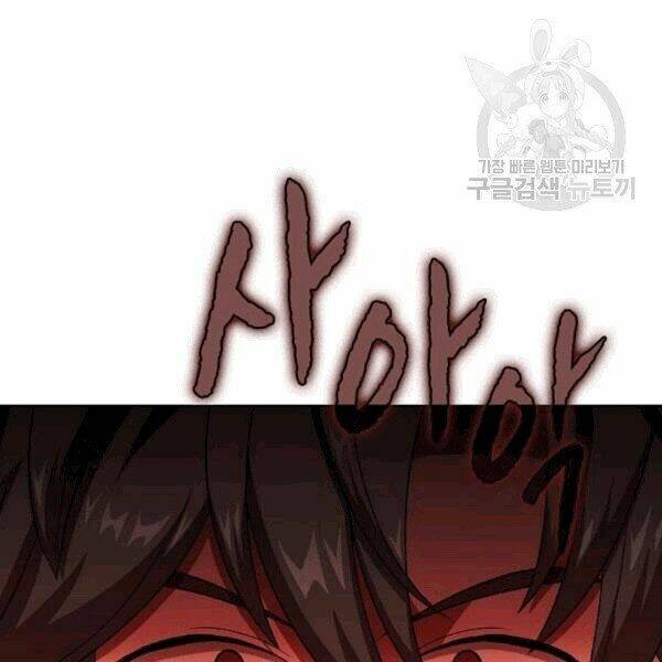 Tôi Là Người Chơi Leo Tháp Một Mình Chapter 42.1 - Trang 2