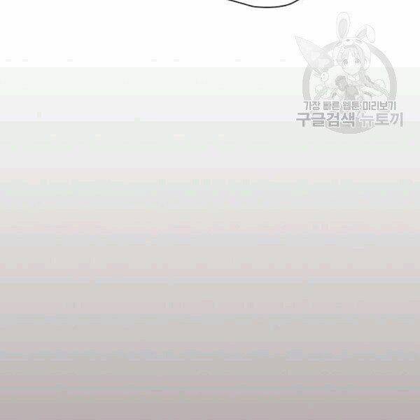 Tôi Là Người Chơi Leo Tháp Một Mình Chapter 42.1 - Trang 2