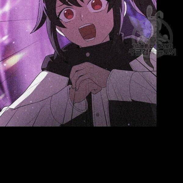 Tôi Là Người Chơi Leo Tháp Một Mình Chapter 42.2 - Trang 2