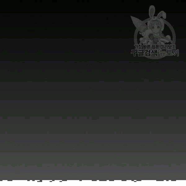 Tôi Là Người Chơi Leo Tháp Một Mình Chapter 42.2 - Trang 2