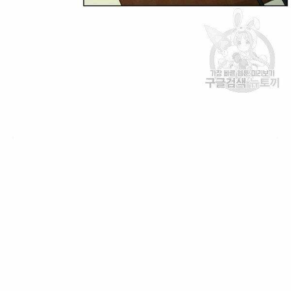 Tôi Là Người Chơi Leo Tháp Một Mình Chapter 42.2 - Trang 2