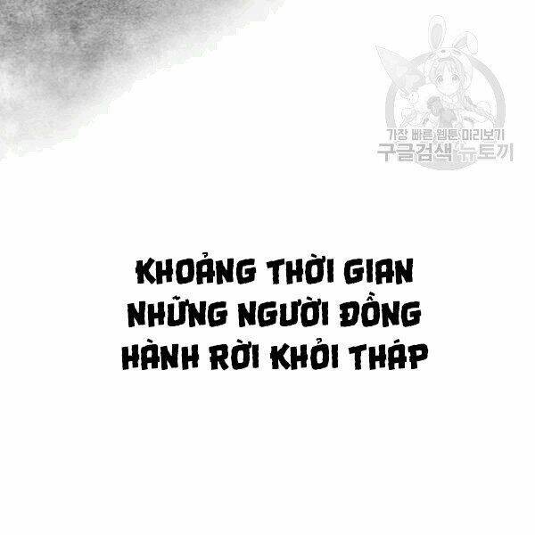 Tôi Là Người Chơi Leo Tháp Một Mình Chapter 42.2 - Trang 2