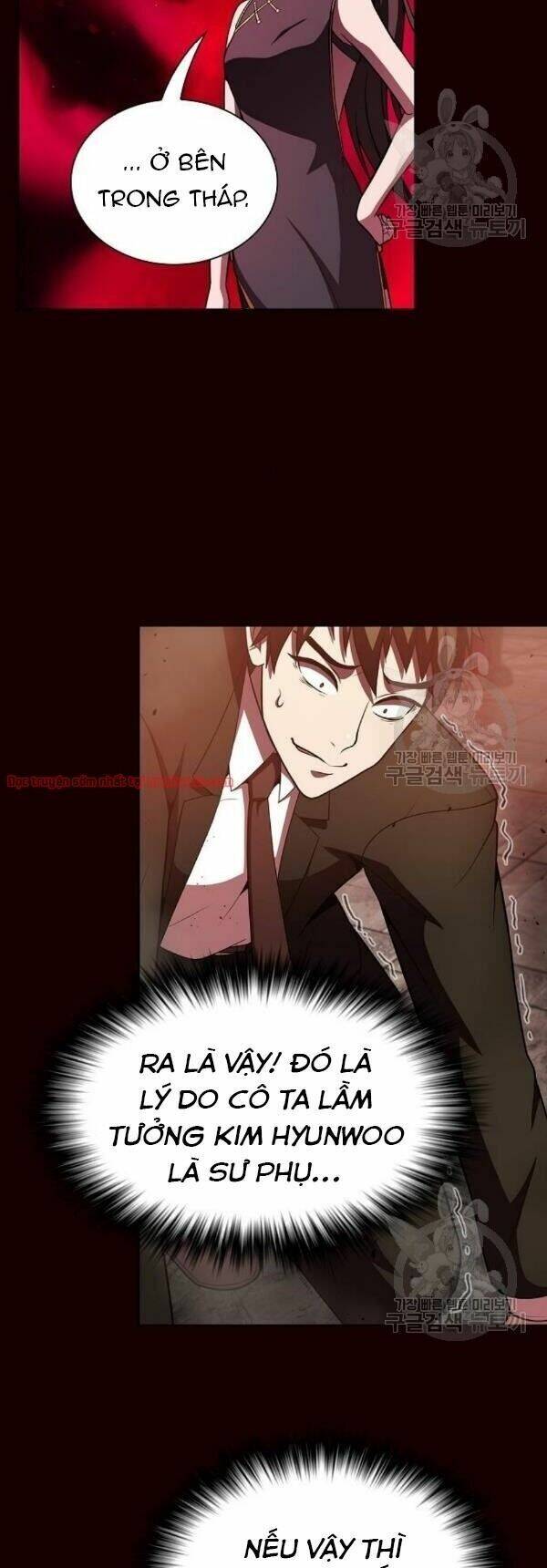 Tôi Là Người Chơi Leo Tháp Một Mình Chapter 44 - Trang 2