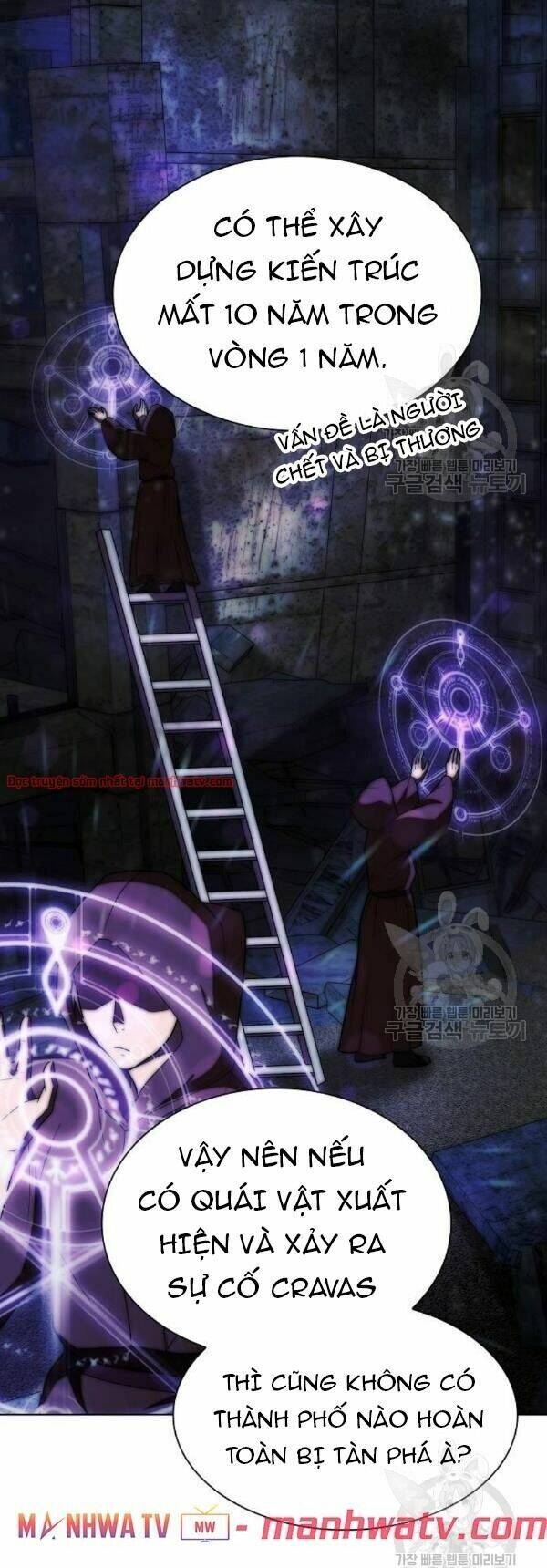 Tôi Là Người Chơi Leo Tháp Một Mình Chapter 44 - Trang 2