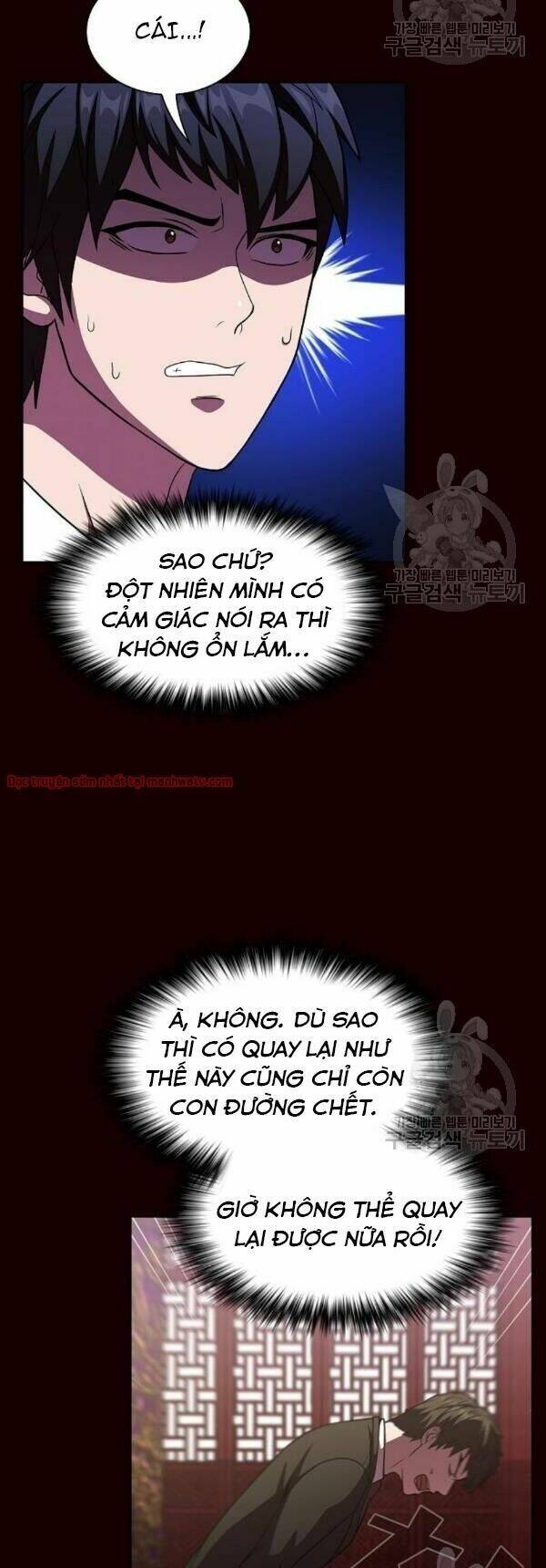 Tôi Là Người Chơi Leo Tháp Một Mình Chapter 44 - Trang 2