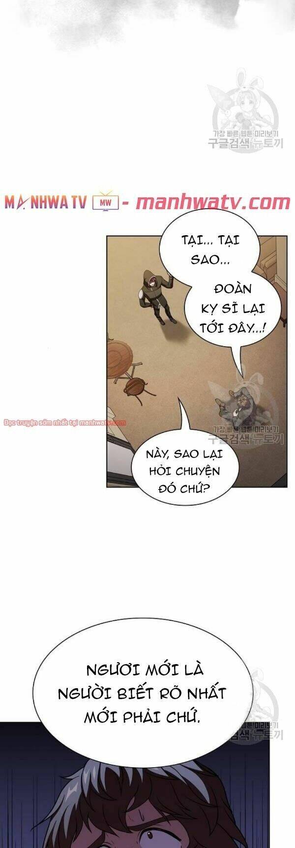 Tôi Là Người Chơi Leo Tháp Một Mình Chapter 45 - Trang 2