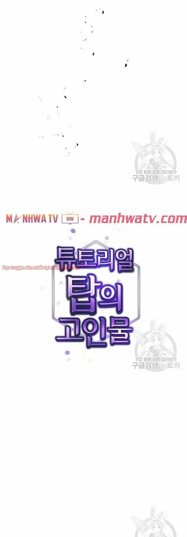 Tôi Là Người Chơi Leo Tháp Một Mình Chapter 45 - Trang 2