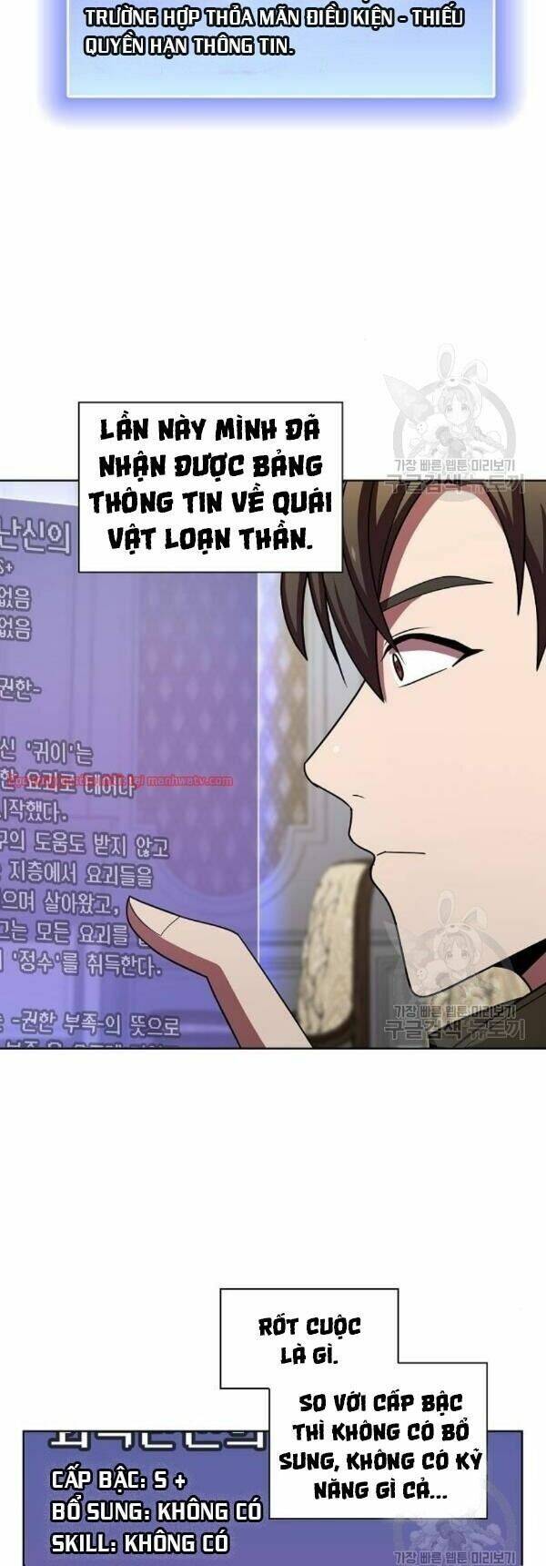 Tôi Là Người Chơi Leo Tháp Một Mình Chapter 45 - Trang 2