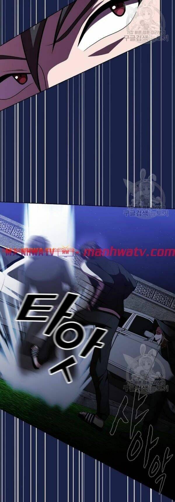 Tôi Là Người Chơi Leo Tháp Một Mình Chapter 45 - Trang 2