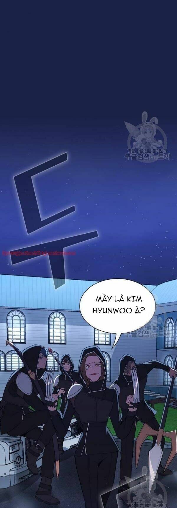 Tôi Là Người Chơi Leo Tháp Một Mình Chapter 45 - Trang 2