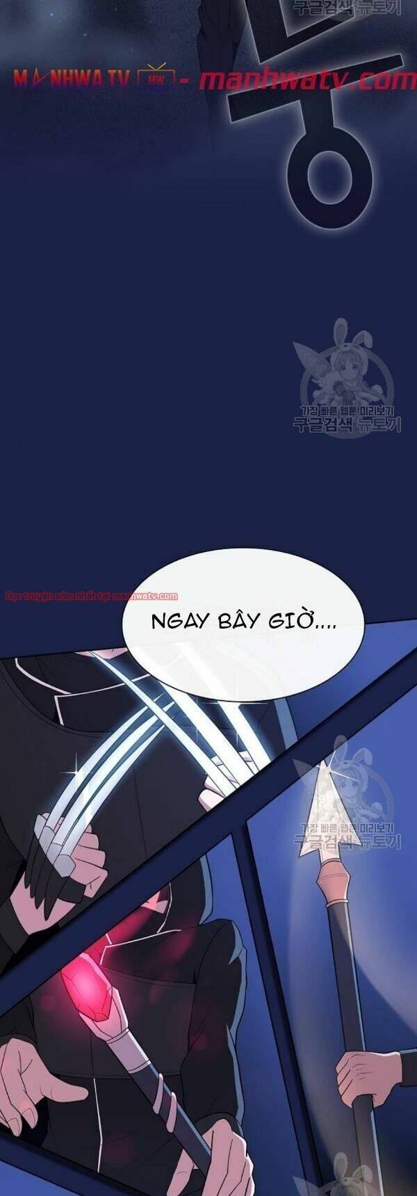 Tôi Là Người Chơi Leo Tháp Một Mình Chapter 45 - Trang 2