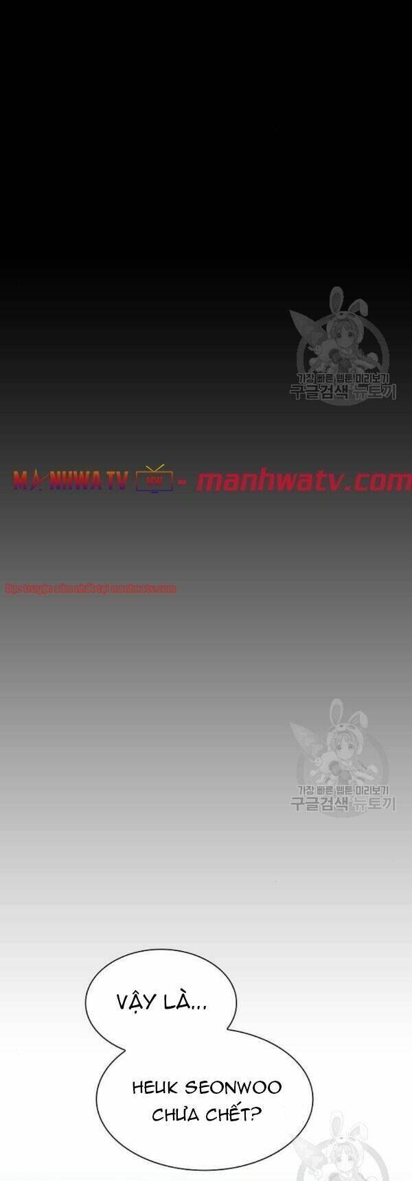 Tôi Là Người Chơi Leo Tháp Một Mình Chapter 45 - Trang 2