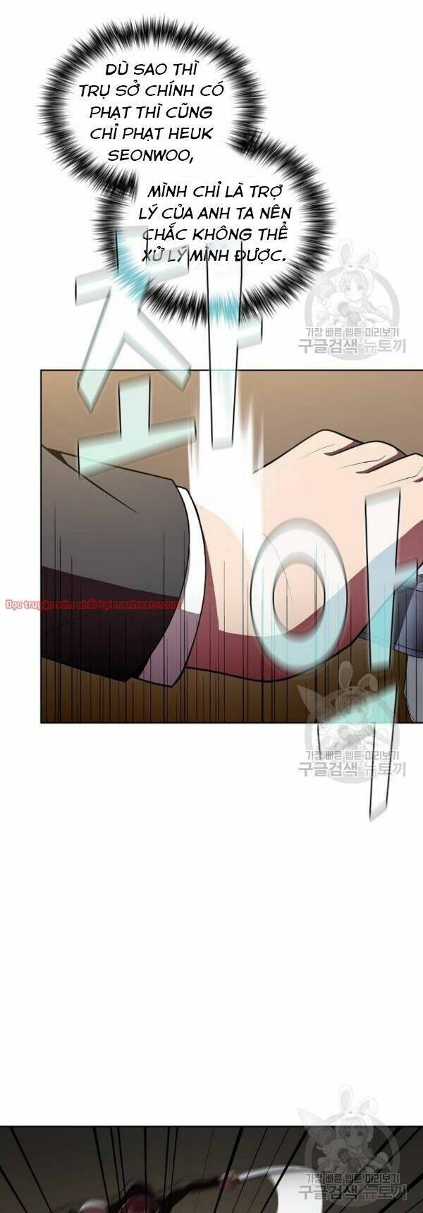 Tôi Là Người Chơi Leo Tháp Một Mình Chapter 45 - Trang 2