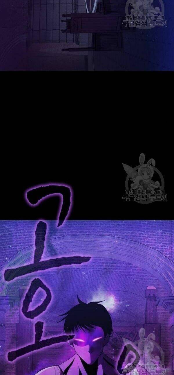 Tôi Là Người Chơi Leo Tháp Một Mình Chapter 46 - Trang 2