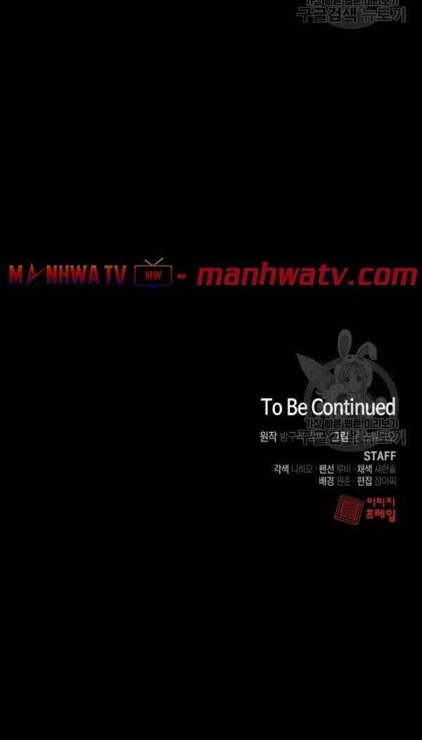 Tôi Là Người Chơi Leo Tháp Một Mình Chapter 46 - Trang 2