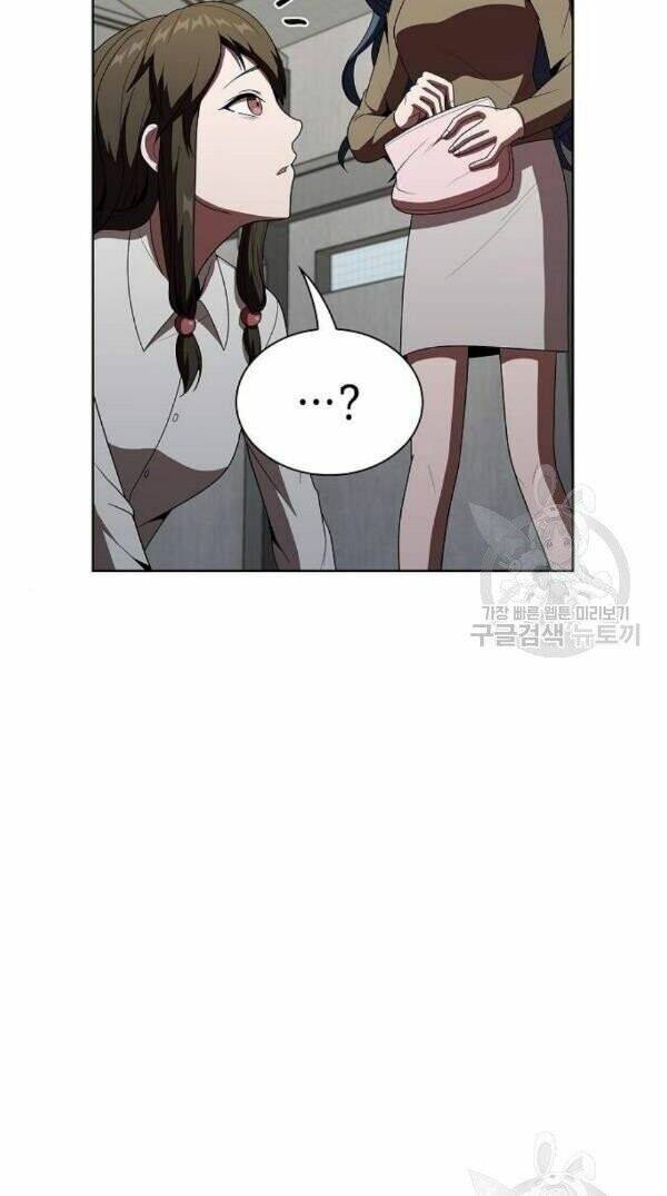 Tôi Là Người Chơi Leo Tháp Một Mình Chapter 47 - Trang 2