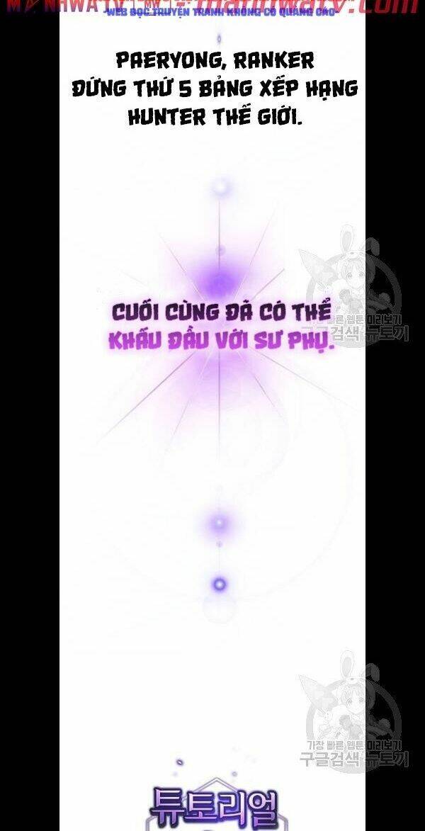 Tôi Là Người Chơi Leo Tháp Một Mình Chapter 48 - Trang 2