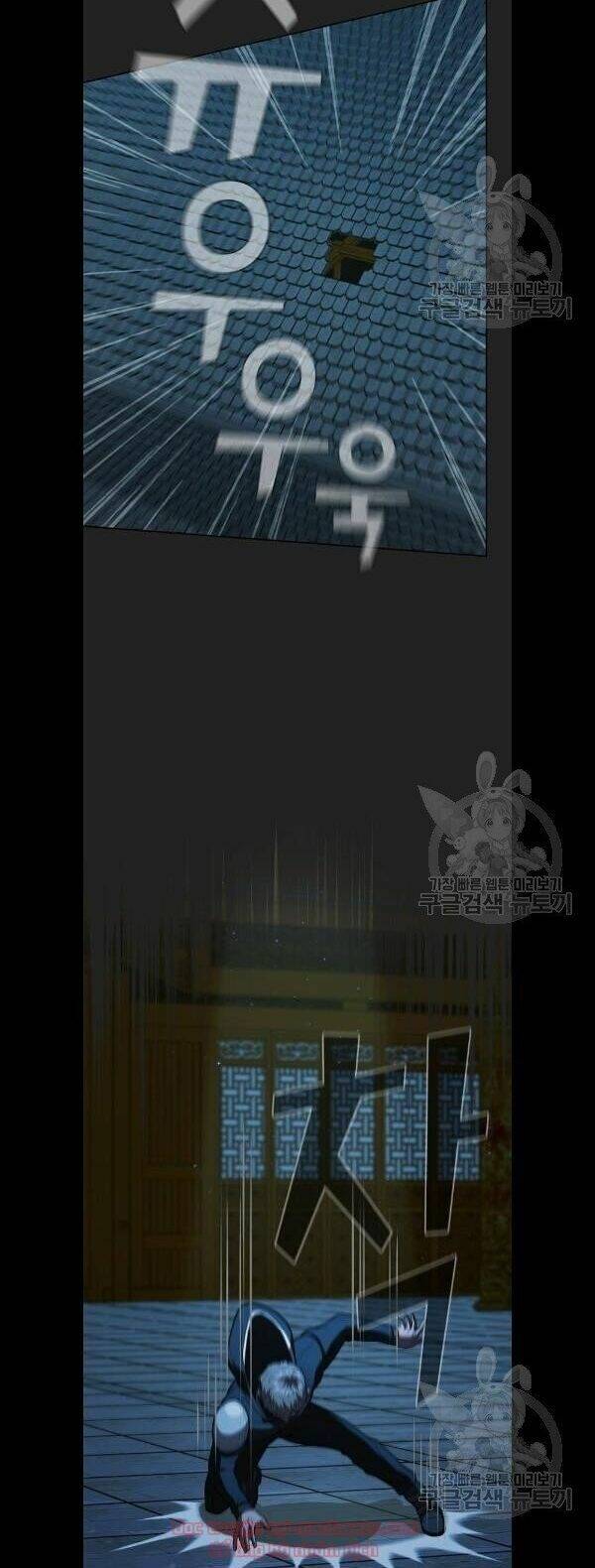 Tôi Là Người Chơi Leo Tháp Một Mình Chapter 49 - Trang 2