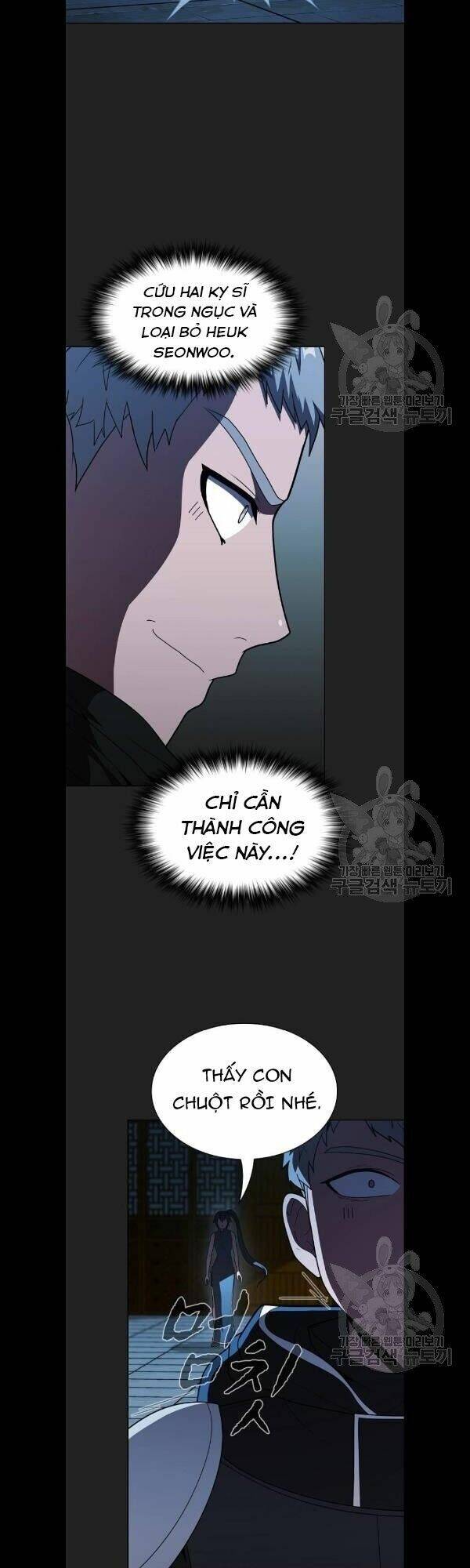 Tôi Là Người Chơi Leo Tháp Một Mình Chapter 49 - Trang 2