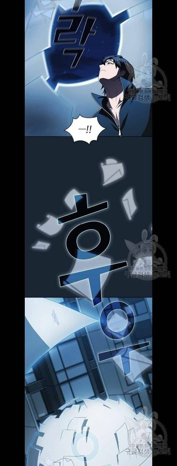 Tôi Là Người Chơi Leo Tháp Một Mình Chapter 49 - Trang 2