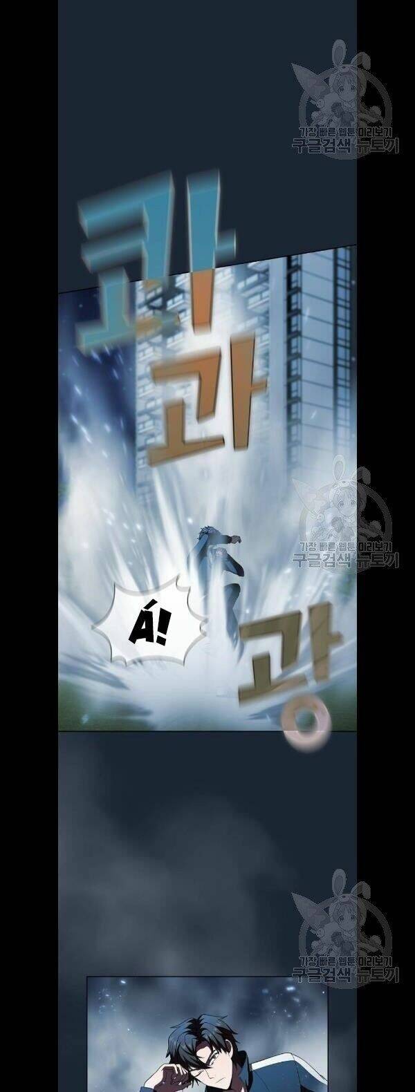 Tôi Là Người Chơi Leo Tháp Một Mình Chapter 49 - Trang 2