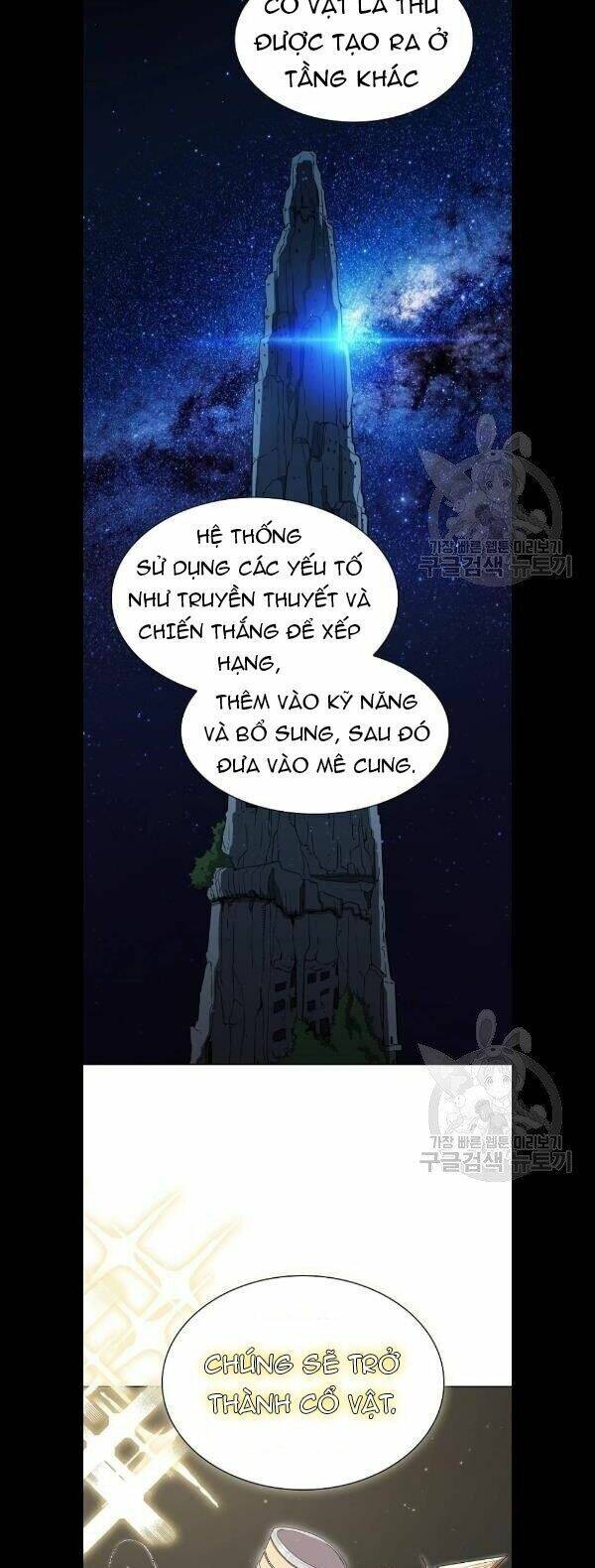 Tôi Là Người Chơi Leo Tháp Một Mình Chapter 49 - Trang 2