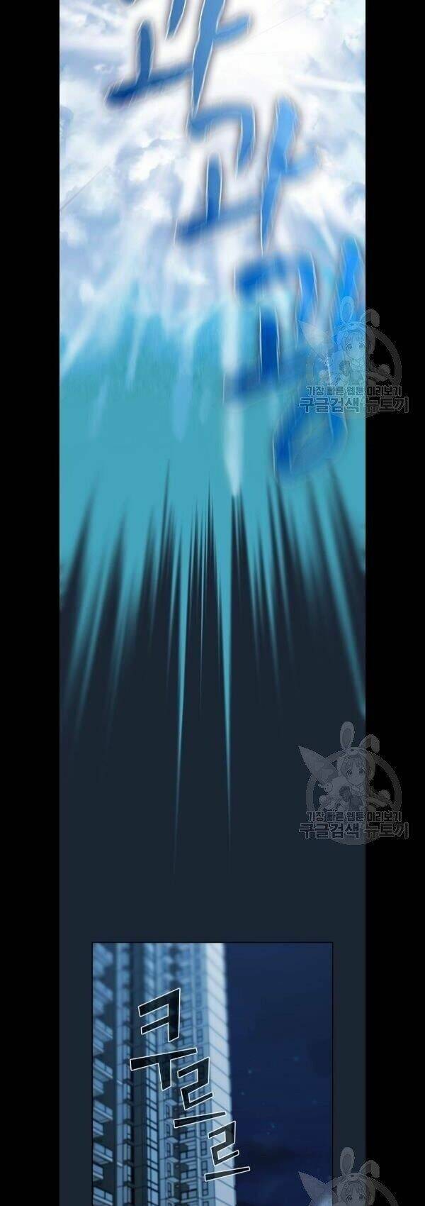 Tôi Là Người Chơi Leo Tháp Một Mình Chapter 49 - Trang 2