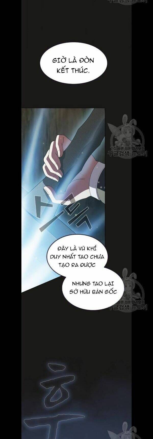 Tôi Là Người Chơi Leo Tháp Một Mình Chapter 51 - Trang 2