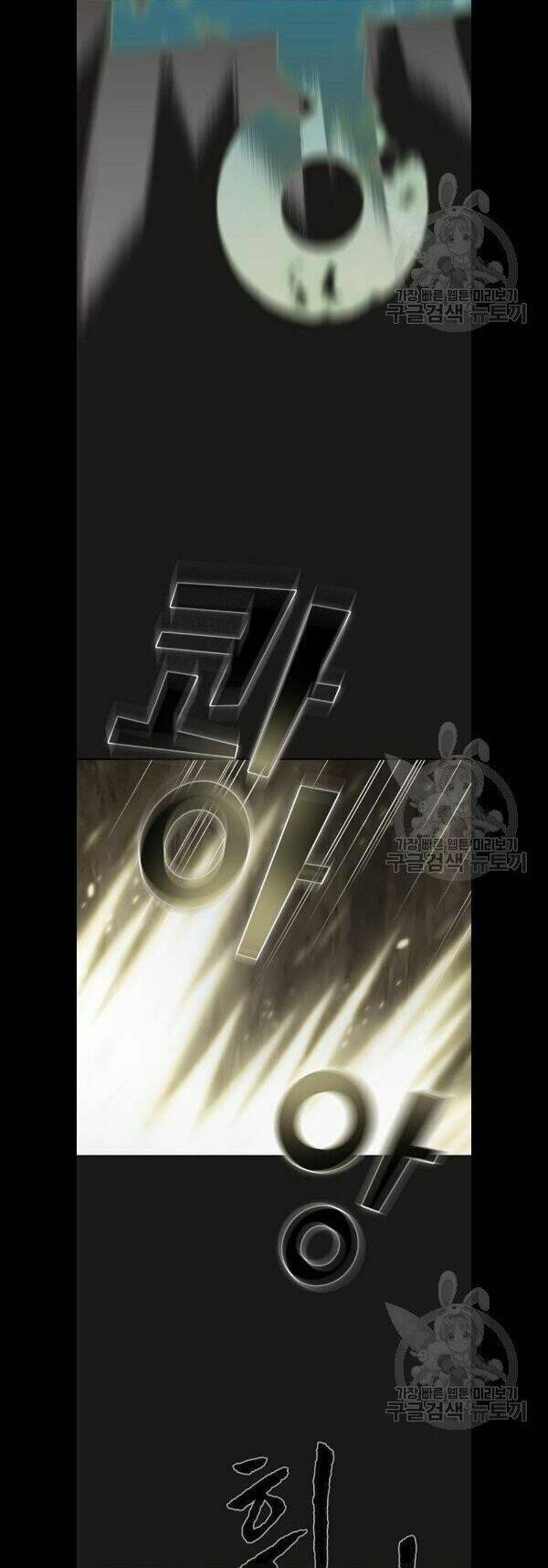 Tôi Là Người Chơi Leo Tháp Một Mình Chapter 51 - Trang 2