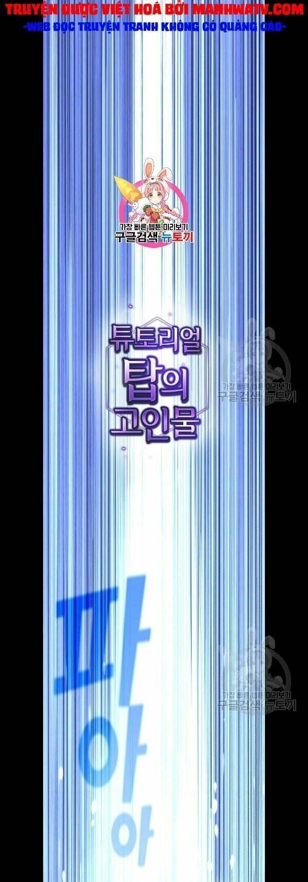 Tôi Là Người Chơi Leo Tháp Một Mình Chapter 52 - Trang 2