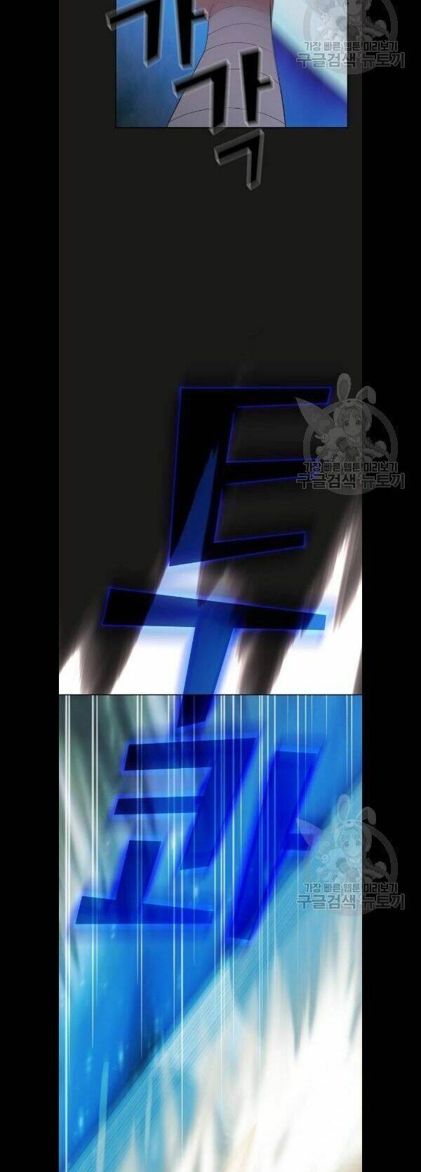 Tôi Là Người Chơi Leo Tháp Một Mình Chapter 52 - Trang 2