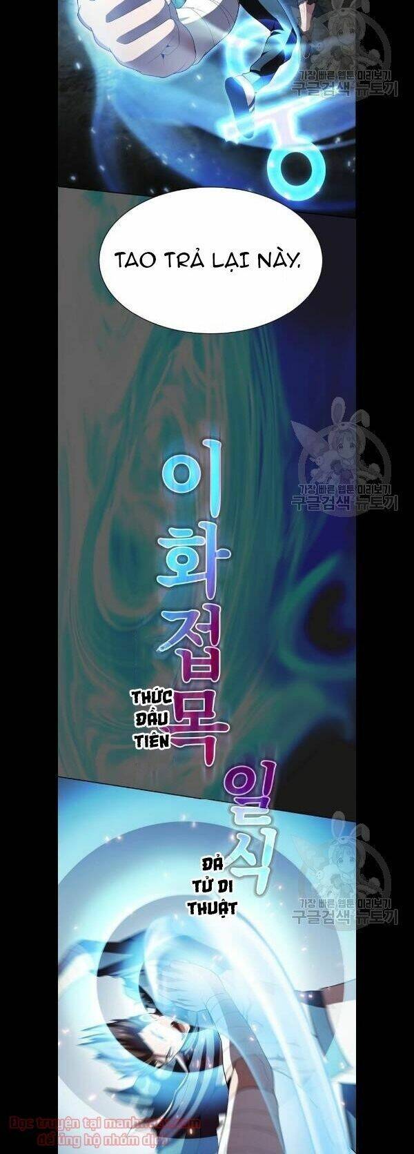 Tôi Là Người Chơi Leo Tháp Một Mình Chapter 52 - Trang 2