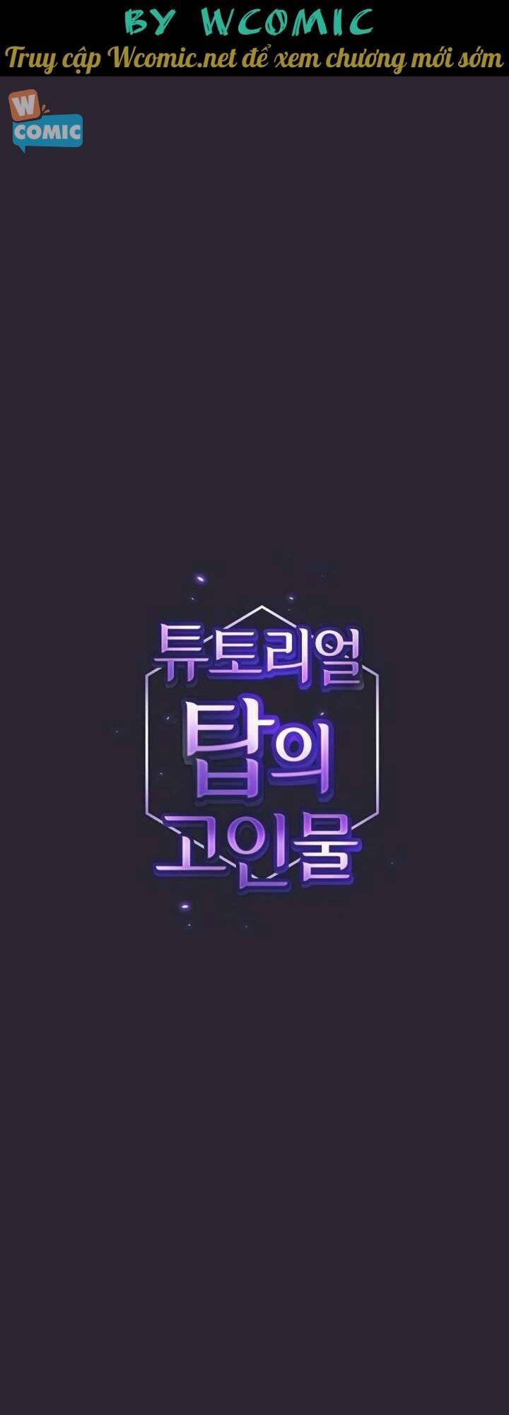 Tôi Là Người Chơi Leo Tháp Một Mình Chapter 59 - Trang 2