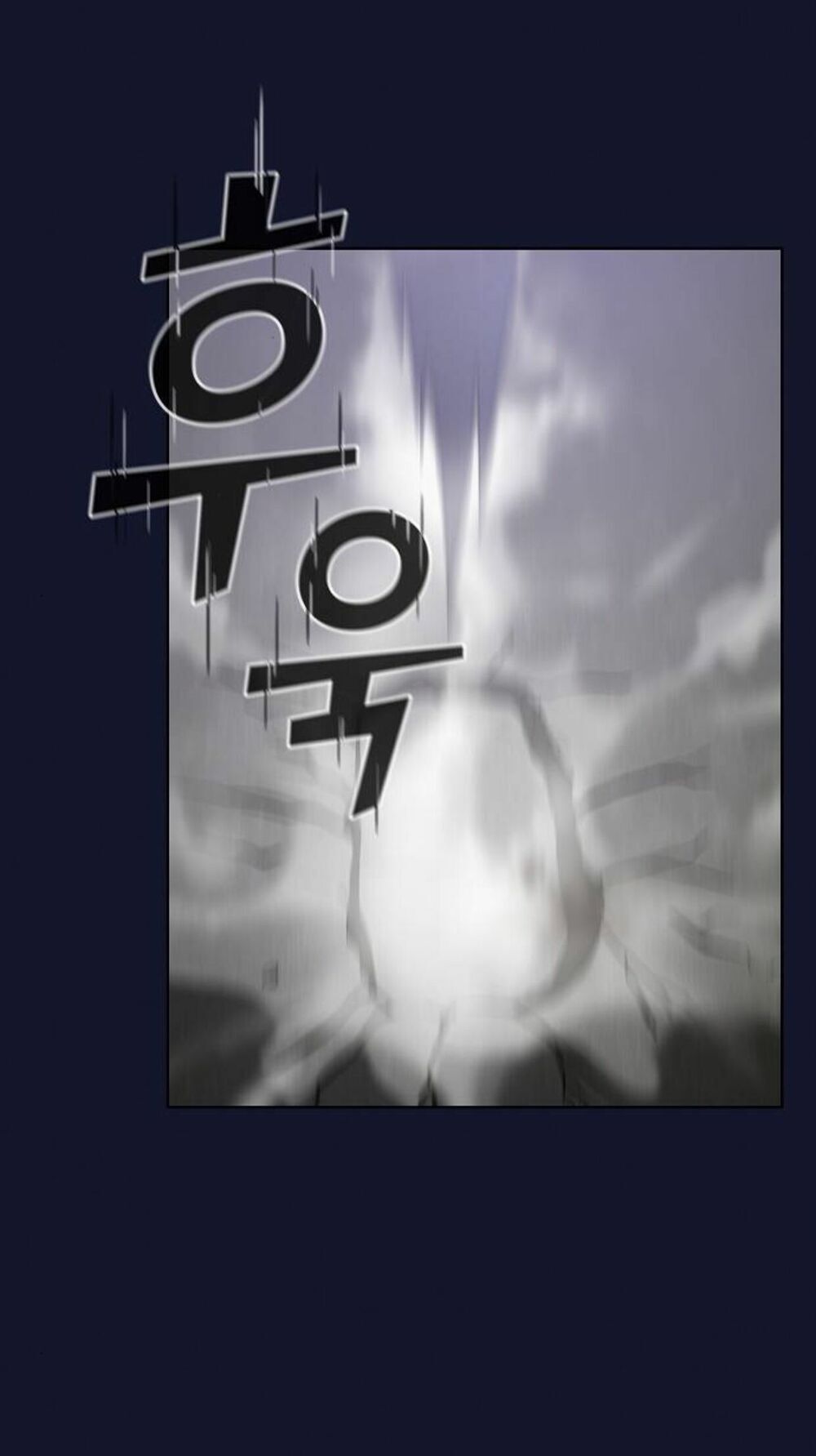 Tôi Là Người Chơi Leo Tháp Một Mình Chapter 6 - Trang 2