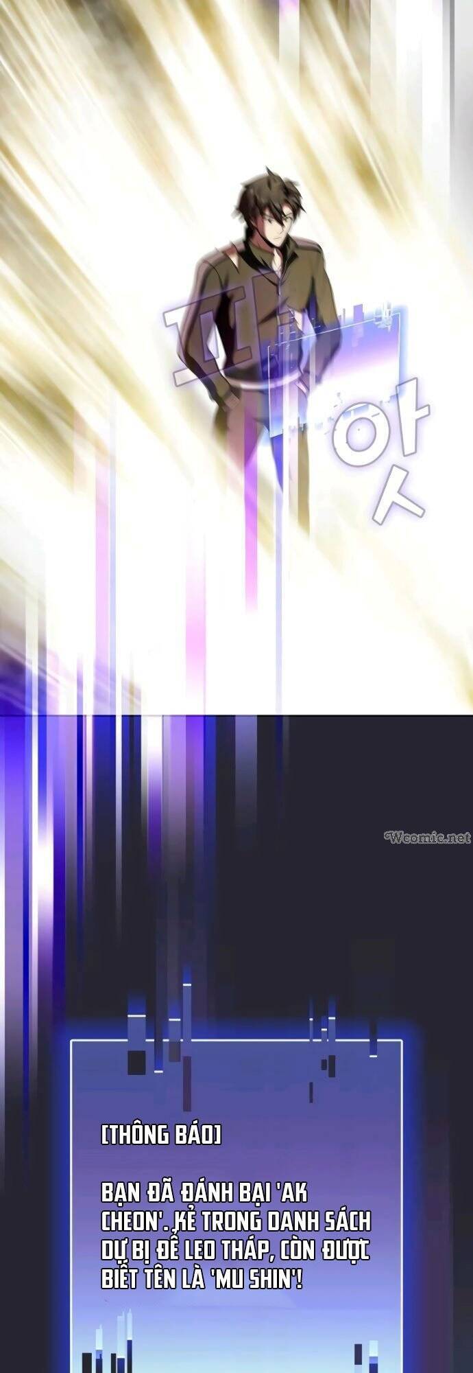 Tôi Là Người Chơi Leo Tháp Một Mình Chapter 60 - Trang 2