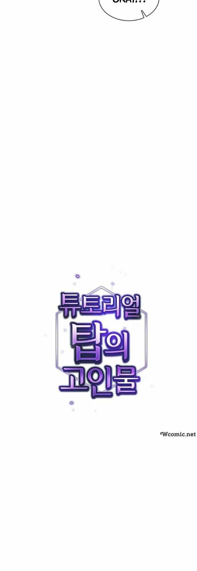 Tôi Là Người Chơi Leo Tháp Một Mình Chapter 61 - Trang 2