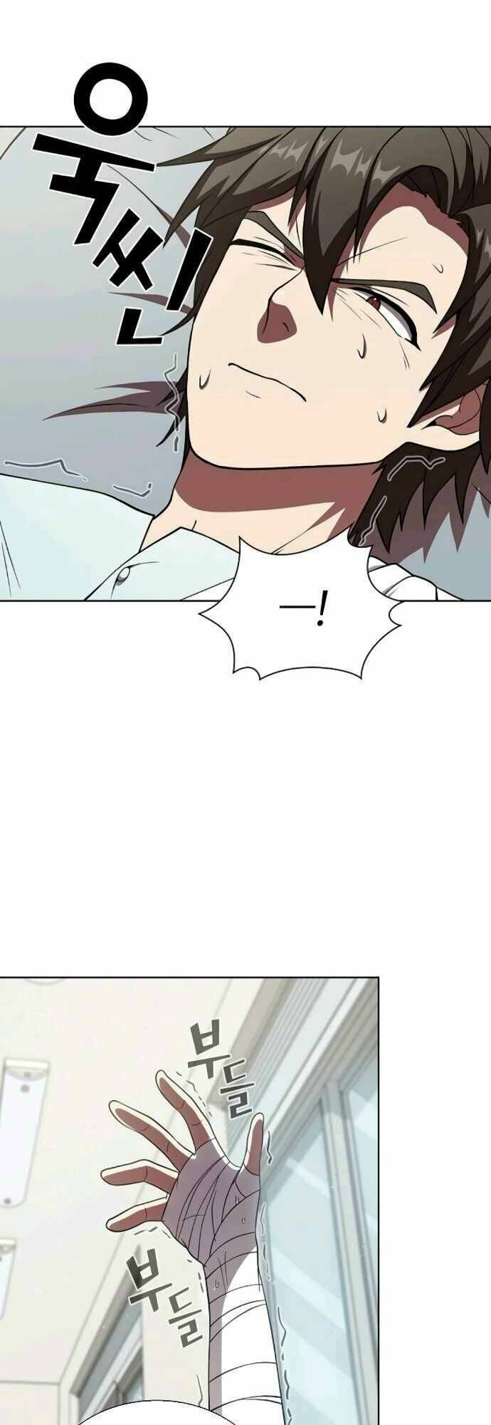 Tôi Là Người Chơi Leo Tháp Một Mình Chapter 61 - Trang 2